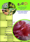فصلنامه قارچ سال اول شماره دوم